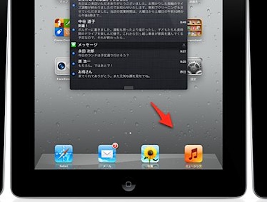 アップル - iPad 2 - ずっと先を行く設計。ビデオ通話。HDビデオ。ほかにもいろいろ。.jpg